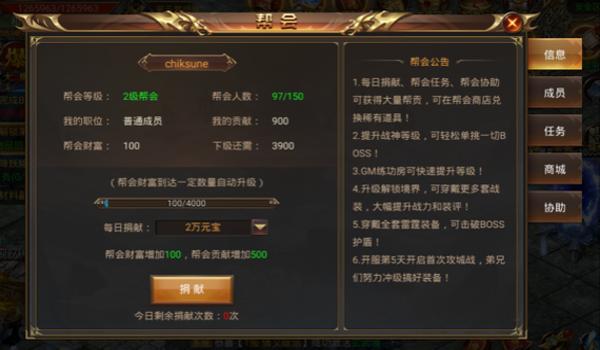 和平精英金手指辅助怎么用