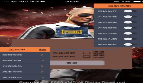 和平精英什么叫做自瞄辅助