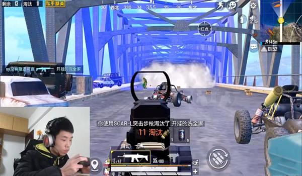 和平精英准星辅助器浮窗