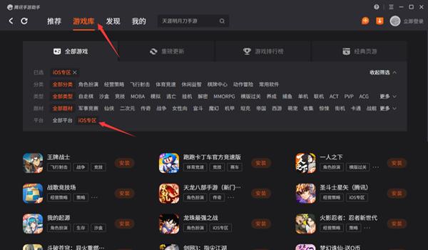 小米和平精英辅助器怎么用