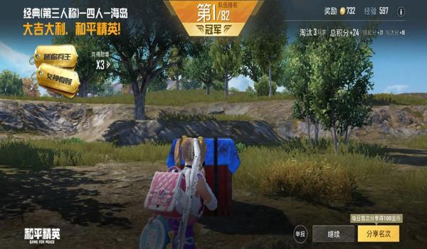 微信版和平精英压枪辅助 微信版和平精英压枪辅助