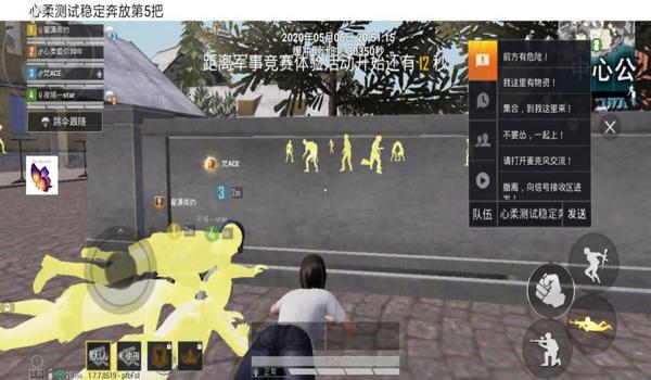 和平精英框架辅助网页版