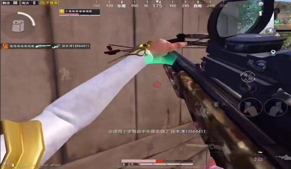 和平精英弓弩辅助软件下载