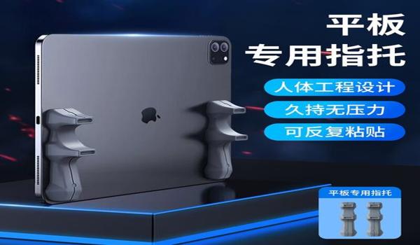 和平精英下载软件辅助器