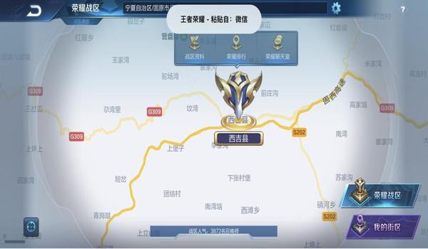 和平精英屠神辅助被骗