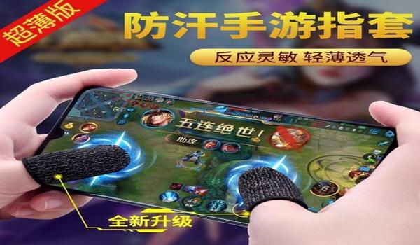 和平精英辅助触控怎么打开