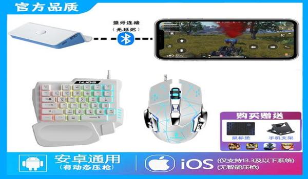 辅助软件框架和平精英 辅助软件框架和平精英