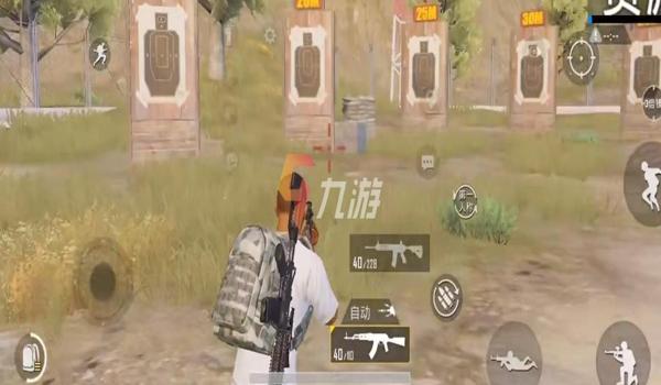 怎样让和平精英压枪很稳