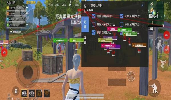 和平精英物理辅助自瞄