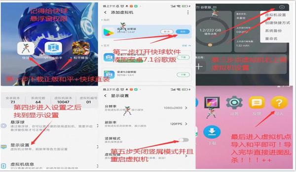 和平精英透视辅助器版