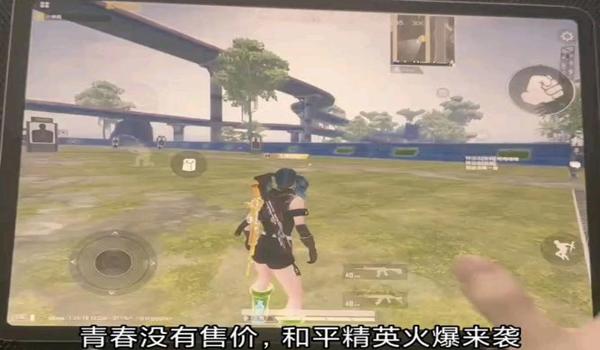 和平精英用不了压枪宏 和平精英用不了压枪宏