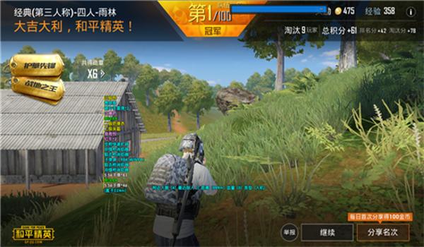 和平精英小艾辅助怎么开