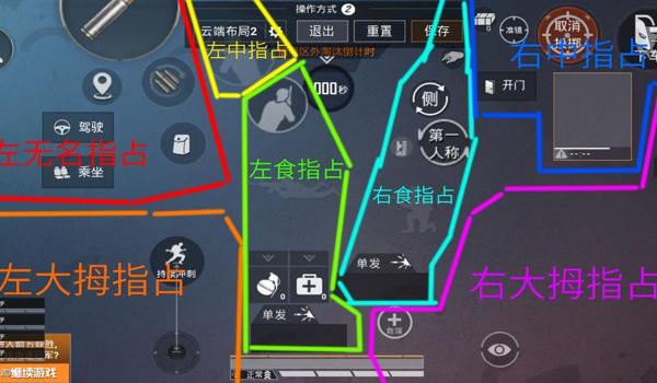 和平精英陀螺仪教学压枪