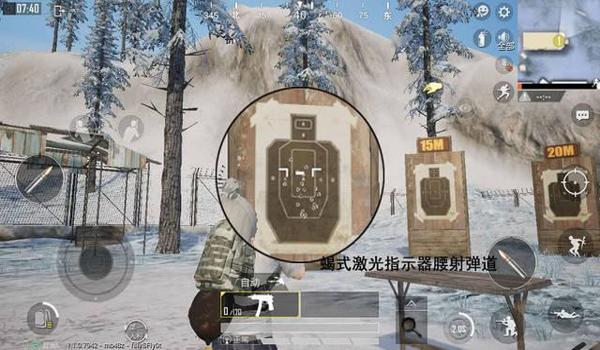 和平精英弹道辅助瞄准器