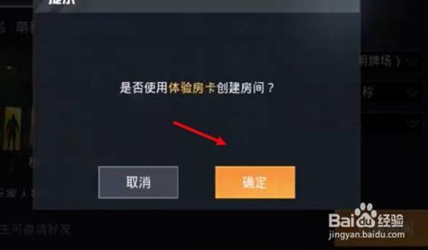 和平精英卡点辅助怎么弄