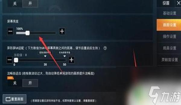 和平精英天空辅助怎么开