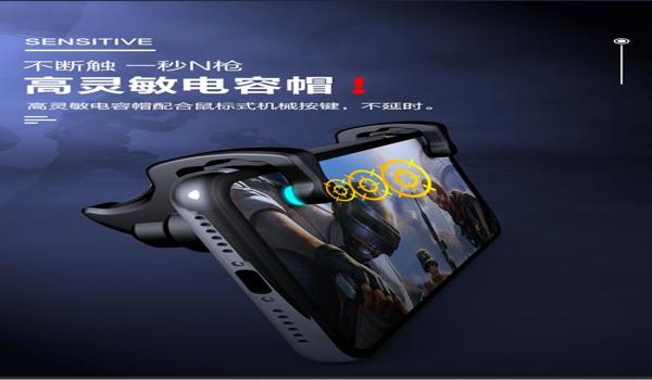 和平精英辅助器外设不断触