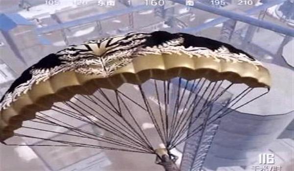 和平精英扇子辅助器下载