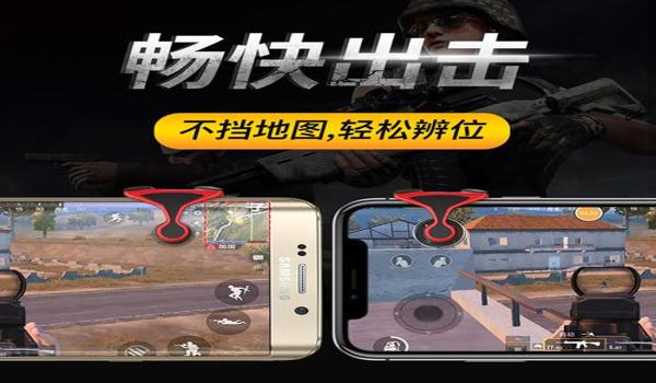 安卓稳定和平精英辅助 安卓稳定和平精英辅助