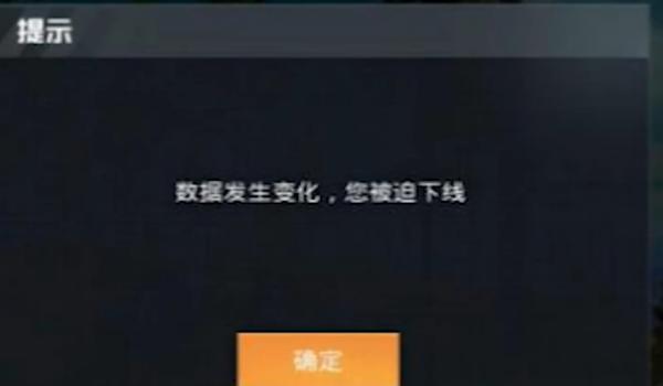 和平精英辅助永久不封号