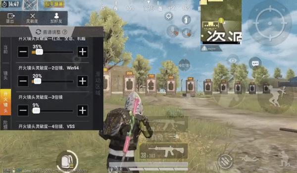 如何点射压枪和平精英