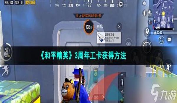 和平精英辅助器网址大全