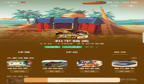 和平精英辅助麒麟激活码