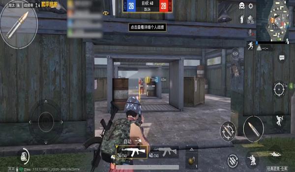 和平精英五指腰射压枪 和平精英五指腰射压枪