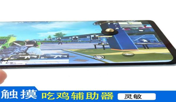 和平精英透视辅助软件大全