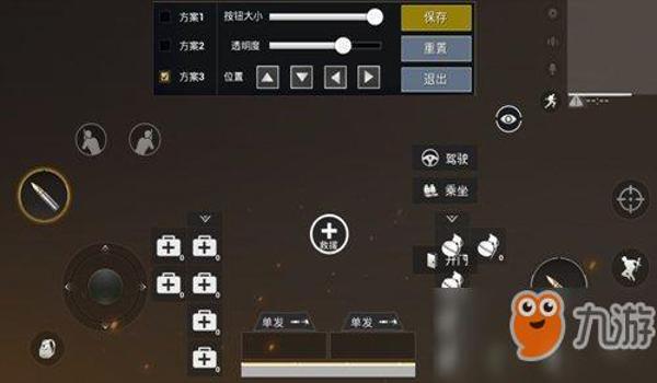 和平精英在哪设置压枪键