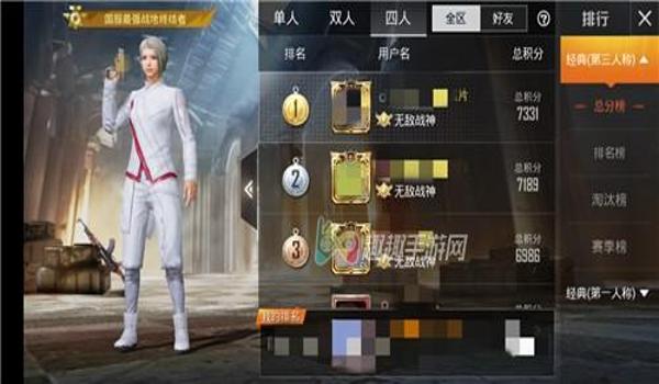 和平精英战神绘制辅助下载