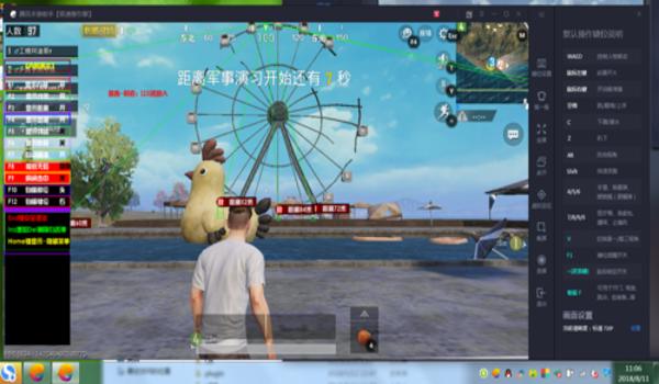 和平精英辅助百度云分享