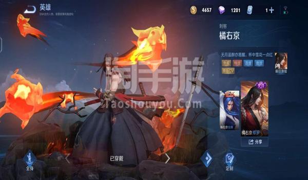 和平精英李逍遥辅助怎么用