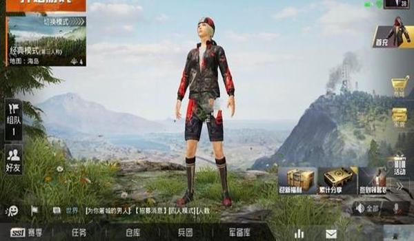 和平精英辅助助手领皮肤