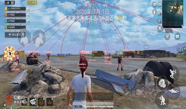 和平精英如何辅助飞行技能