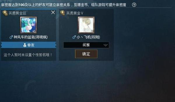 和平精英怎么选定辅助软件