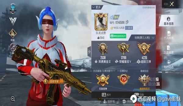 和平精英王牌局的压枪