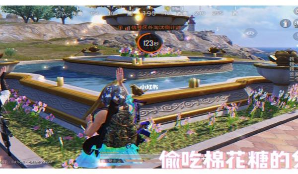 和平精英棉花糖辅助下载