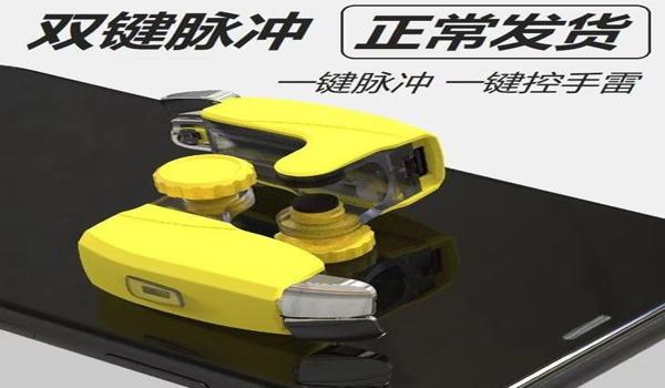 和平精英怎么开启辅助器