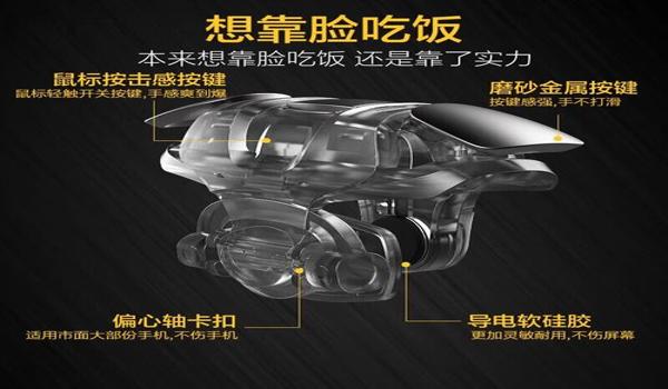 和平精英要什么辅助软件好