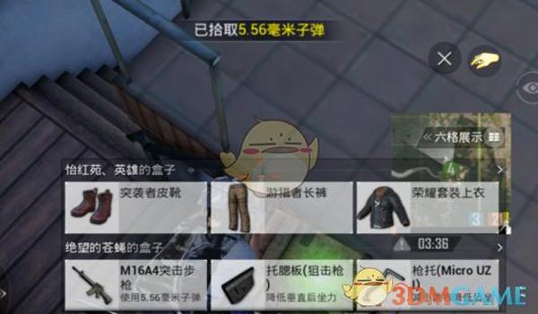 和平精英练压枪多少米 和平精英练压枪多少米