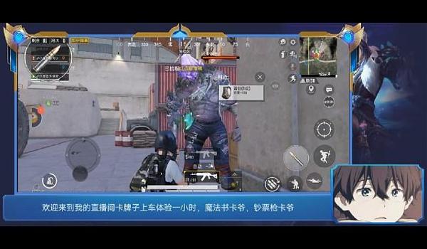 和平精英国际体验服辅助