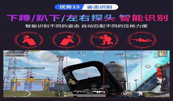 和平精英王牌远距离压枪 和平精英王牌远距离压枪