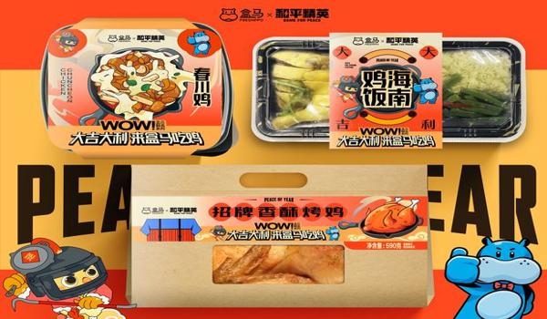 和平精英辅助卡盟购买