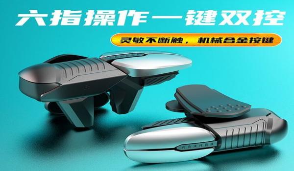 和平精英压枪技巧按键