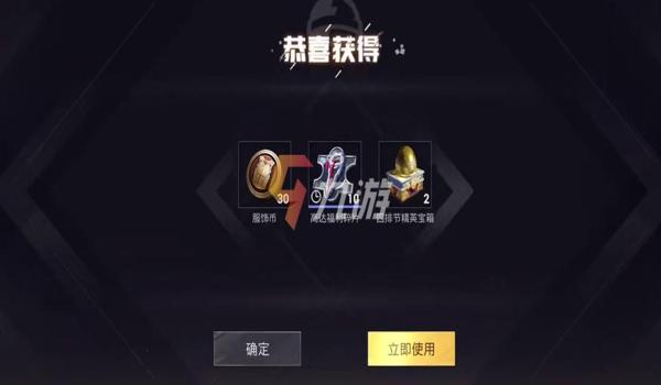 和平精英冠军辅助有什么用