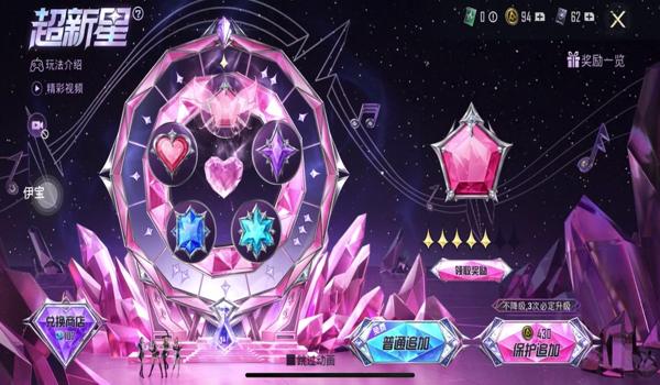 宾利和平精英辅助官网