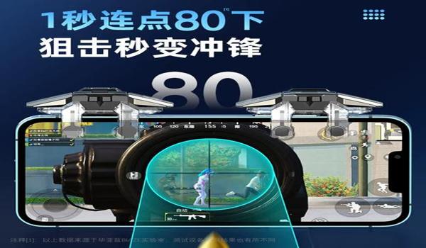 能玩和平精英的辅助器下载 能玩和平精英的辅助器下载