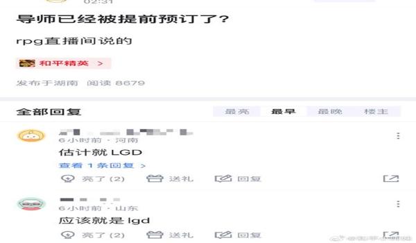 和平精英秋天辅助卡密