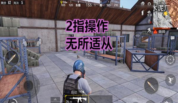 和平精英王牌局如何压枪